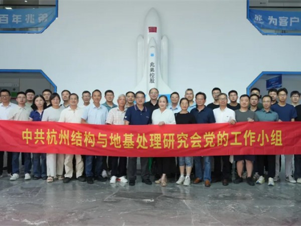 專家學(xué)者冒酷暑奔赴兆弟湖州產(chǎn)業(yè)園，共研綠色建造與全裝智慧